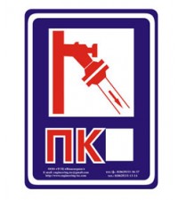 Пожарный кран